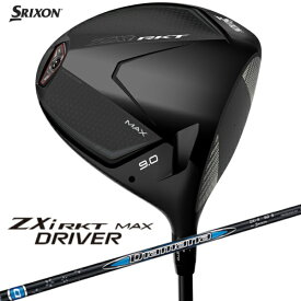 ダンロップ スリクソン｜DUNLOP SRIXON ドライバー ZXi DRIVER ゼットエックスアイ ドライバー RKT MAX ロケットマックス [10.5° /Diamana ZXi-II 50 カーボンシャフト /SR /メンズ /右利き用]【9/12発売予定　発売日以降のお届け】