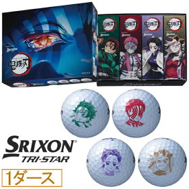 ダンロップ スリクソン｜DUNLOP SRIXON ゴルフボール スリクソン TRI-STAR トライスター「鬼滅の刃」キャラクターボール [12球（1ダース）]