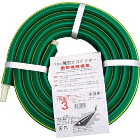 大研化成工業｜DAIKEN-KASEI-KOGYO 大研 家庭用融雪プロテクタ3M両面穴 KUP−03W