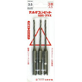 ミヤナガ｜MIYANAGA ミヤナガ デルタゴンSDSネジタイプ3本パックΦ3．4 DLSDS34JP3《※画像はイメージです。実際の商品とは異なります》