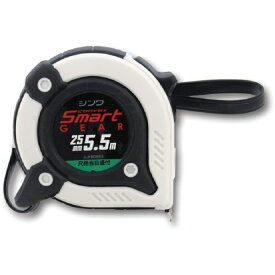 シンワ測定｜Shinwa Rules シンワ コンベックス スマートギア 25−5．5m 尺相当目盛付 80883