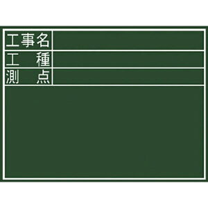 �V��������bShinwa Rules �V���� ���w�H�����E�H��E���_�x��D 77059