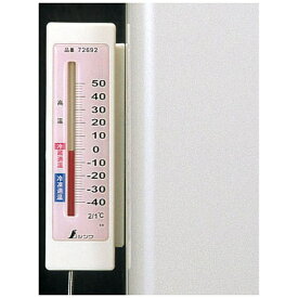 シンワ測定｜Shinwa Rules シンワ 温度計 冷蔵庫用A−4隔測式 72692
