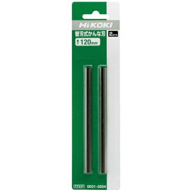 HiKOKI｜ハイコーキ 携帯かんな用替刃 120mm （2入） 0031-3504《※画像はイメージです。実際の商品とは異なります》