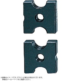 HiKOKI｜ハイコーキ 全ねじカッタ用カッタ M10 2個入り 308565《※画像はイメージです。実際の商品とは異なります》