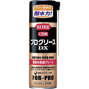 KUREbH KURE vO[XDX 430ml NO1402