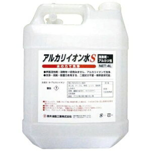 ��ؖ����H�ƁbSYK SYK �A���J���C�I����S 4L S-2665