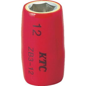 京都機械工具｜KYOTO TOOL KTC 絶縁工具 9．5sq．ソケット 12mm ZB3−12