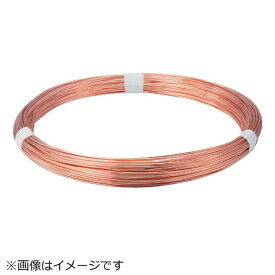 トラスコ中山｜TRUSCO NAKAYAMA TRUSCO 銅針金 0．55mmX7m TDWS−055