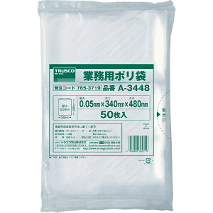 gXRRbTRUSCO NAKAYAMA TRUSCO ^| c480X340Xt0D05 50  A|3448