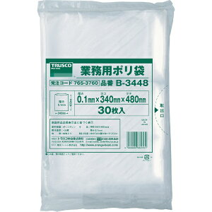 gXRRbTRUSCO NAKAYAMA TRUSCO | c480X340Xt0D1 30  B|3448