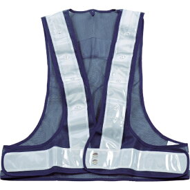 トラスコ中山｜TRUSCO NAKAYAMA TRUSCO LED付安全ベスト ネイビー×反射材シルバー 青色LED TFAB−02
