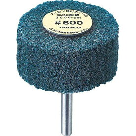 トラスコ中山｜TRUSCO NAKAYAMA TRUSCO ナイロン軸付ホイール 外径30X厚25X軸6 5個入 600♯ UFN325−600《※画像はイメージです。実際の商品とは異なります》