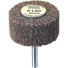 トラスコ中山｜TRUSCO NAKAYAMA TRUSCO ナイロン軸付ホイール 外径30X厚25X軸6 5個入 120♯ UFN325−120《※画像はイメージです。実際の商品とは異なります》