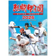 【2026年11月20日発売】 TCエンタテインメント｜TC Entertainment 熱闘甲子園2026 〜第108回大会 全試合…