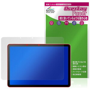 �~���r�b�N�X�bMIYAVIX Wacom MovinkPad 11 DTHA116�p �ی�t�B���� OverLay Paper OKWMDTHA116/1