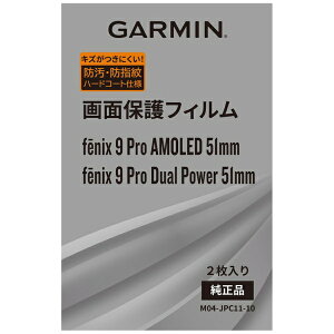 �y2026�N09��10�������z GARMIN�b�K�[�~�� ��ʕی�t�B���� fenix 9 Pro 51mm �p M04-JPC11-10