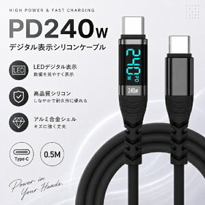 YouZipper�b���[�W�b�p�[ USB-C �� USB-C�P�[�u�� [�[�d /�]�� /0.5m /PD240W /USB2.0] �u���b�N USB240D-05BK [USB-C �� USB-C]