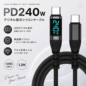 YouZipper�b���[�W�b�p�[ USB-C �� USB-C�P�[�u�� [�[�d /�]�� /1.2m /PD240W /USB2.0] �u���b�N USB240D-12BK [USB-C �� USB-C]