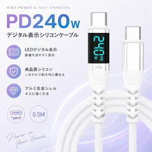 YouZipper�b���[�W�b�p�[ USB-C �� USB-C�P�[�u�� [�[�d /�]�� /0.5m /PD240W /USB2.0] �z���C�g USB240D-05WH [USB-C �� USB-C]