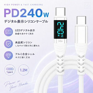 YouZipper�b���[�W�b�p�[ USB-C �� USB-C�P�[�u�� [�[�d /�]�� /1.2m /PD240W /USB2.0] �z���C�g USB240D-12WH [USB-C �� USB-C]