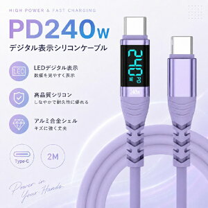 YouZipper�b���[�W�b�p�[ USB-C �� USB-C�P�[�u�� [�[�d /�]�� /2.0m /PD240W /USB2.0] �p�[�v�� USB240D-20PU [USB-C �� USB-C]