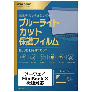 ���f�B�A�J�o�[�}�[�P�b�g �c�[�E�F�C MiniBook X �@��Ή� �t���ی�t�B���� �u���[���C�g�J�b�g ���˖h�~ �݊��i rt-blc7-lspc10-mc003939