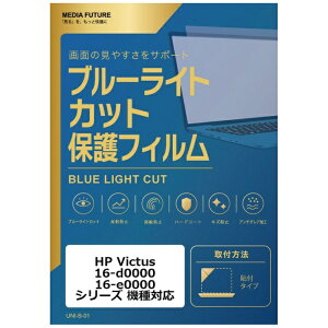 ���f�B�A�J�o�[�}�[�P�b�g HP Victus 16-d0000 16-e0000 �V���[�Y �@��Ή� �t���ی�t�B���� �u���[���C�g�J�b�g ���˖h�~ �݊��i rt-blc7-lspc16-mc003867