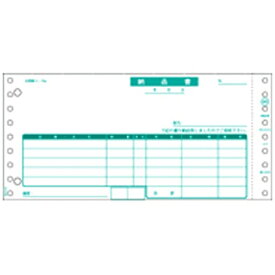 ヒサゴ｜HISAGO 納品書 GB480-1P [1000シート /1面][GB4801P]