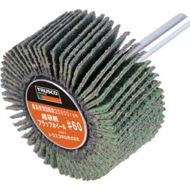 トラスコ中山｜TRUSCO NAKAYAMA TRUSCO 超研削フラップホイール 外径30X幅25X軸径6 5個入 ＃Z40 HF3025Z−40 （1箱5個）《※画像はイメージです。実際の商品とは異なります》