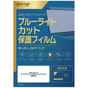 ���f�B�A�J�o�[�}�[�P�b�g FMV Note A A77/A75/A53/WA3/A76/A33-K3 �@��Ή� �t���ی�t�B���� �u���[���C�g�J�b�g ���˖h�~ �݊��i rt-blc7-lspc16-mc007566