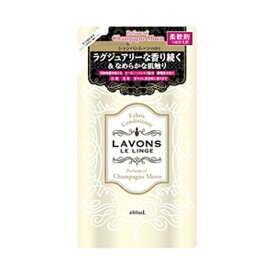 ネイチャーラボ｜NatureLab LAVONS(ラボン)柔軟剤 つめかえ用 480mL シャイニームーン