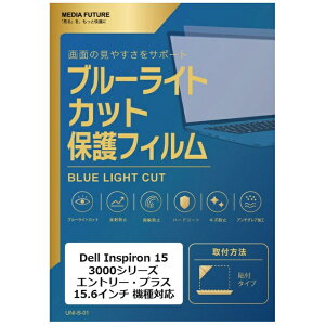 ���f�B�A�J�o�[�}�[�P�b�g Dell Inspiron 15 3000�V���[�Y �G���g���[�E�v���X [15.6�C���`(16:9)] �@��Ή� �t���ی�t�B���� �u���[���C�g�J�b�g ���˖h�~ �݊��i rt-cblm-ntpc-k0000651696