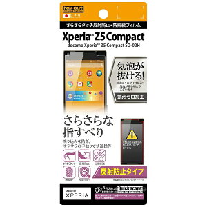 CAEgbrayout Xperia Z5 Compactp@˖h~^Cv^炳^b`˖h~EhwtB 1@RT-RXPH2F/H1