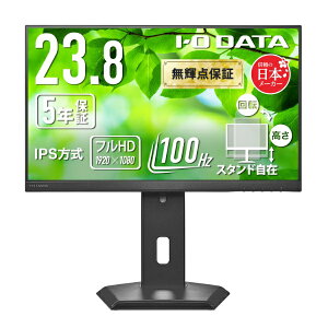 �y2026�N11����{�z I-O DATA�b�A�C�I�[�f�[�^ PC���j�^�[ �t���[�X�^�C���X�^���h(5�N�ۏ�) �u���b�N LCD-A242SDB-F [23.8�^ /�t��HD(1920×1080) /���C�h /100Hz]
