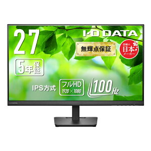 I-O DATA�b�A�C�I�[�f�[�^ PC���j�^�[ (5�N�ۏ�) �u���b�N LCD-A272SDB [27�^ /�t��HD(1920×1080) /���C�h /100Hz]