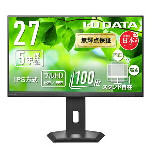 �y2026�N10�����{�z I-O DATA�b�A�C�I�[�f�[�^ PC���j�^�[ �t���[�X�^�C���X�^���h(5�N�ۏ�) �u���b�N LCD-A272SDB-F [27�^ /�t��HD(1920×1080) /���C�h /100Hz]