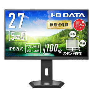 �y2026�N11����{�z I-O DATA�b�A�C�I�[�f�[�^ PC���j�^�[ �t���[�X�^�C���X�^���h(5�N�ۏ�) �u���b�N LCD-A272SDB-FX [27�^ /�t��HD(1920×1080) /���C�h /100Hz]