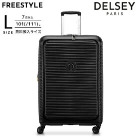 DELSEY｜デルセー FREESTYLE 76　拡張機能付きスーツケース　フロントオープン　Lサイズ フリースタイル ブラック 385982100 [TSAロック搭載]