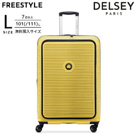 DELSEY｜デルセー FREESTYLE 76　拡張機能付きスーツケース　フロントオープン　Lサイズ フリースタイル イエロー 385982105 [TSAロック搭載]