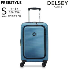 DELSEY｜デルセー FREESTYLE 55　拡張機能付きスーツケース　フロントオープン　機内持ち込み　Sサイズ フリースタイル ブルー 385980102 [TSAロック搭載]