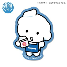 ゼネラルステッカー｜GENERAL STICKER クリアミニステッカー　ヨアジョン ヨア YOJ-001