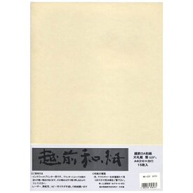 森本化成｜Morimoto Kasei ME-031 越前OA和紙 大礼紙 厚口 雅 白 110g/m2 A4 15枚 0.23mm[ME031]