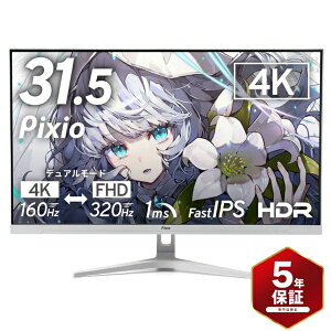 PIXIO�b�s�N�V�I �Q�[�~���O���j�^�[ PX32UF Wave(5�N�ۏ�) �z���C�g PX32UFWAVEW-UC5 [31.5�^ /4K(3840×2160�j /���C�h /320Hz]