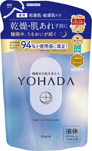 �N���V�G�bKracie YOHADA �{�f�B�E�H�b�V�� �l�֗p 360mL
