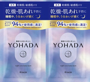 �N���V�G�bKracie YOHADA �{�f�B�E�H�b�V�� �g���C�A�� 10mL+10mL