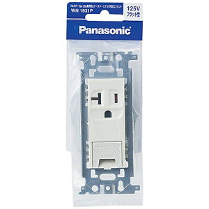 Panasonic�b�p�i�\�j�b�N �t���J���[15A�E20A�����A�[�X�^�[�~�i���t�ڒn�R���Z���g WN1931P[WN1931P]