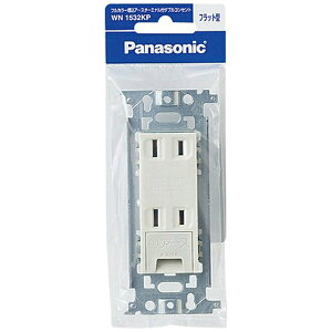 Panasonic�b�p�i�\�j�b�N �t���J���[�����A�[�X�^�[�~�i���t�_�u���R���Z���g WN1532KP[WN1532]