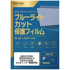 ���f�B�A�J�o�[�}�[�P�b�g ASUS ROG ZEPHYRUS S GX531GXR [15.6�C���`(16:9)] �@��Ή� �t���ی�t�B���� �u���[���C�g�J�b�g ���˖h�~ �݊��i rt-cblm-ntpc-k0001191052