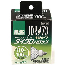 ELPA｜エルパ G-185H-JDR110V57WLW/K7UV-H 電球　ダイクロハロゲン [E11 /ハロゲン電球形 /1個 /広配光タイプ][JDR110V57WLWK7UVH]